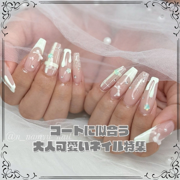 コートに似合う大人可愛いネイル特集