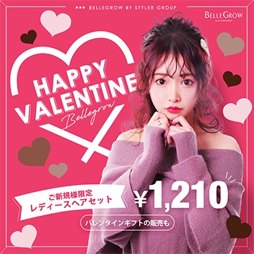 ♡Happy Valentine♡