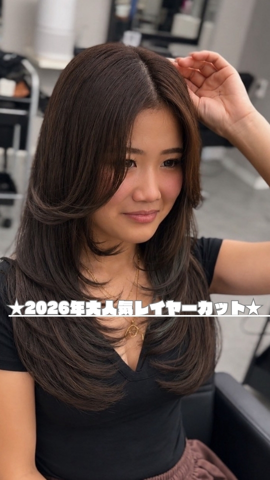 ★2026年大人気レイヤーカット★