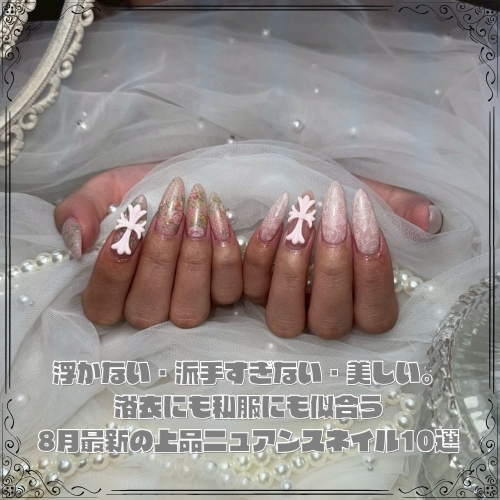 浮かない・派手すぎない・美しい。浴衣にも私服にも似合う8月最新の上品ニュアンスネイル10選