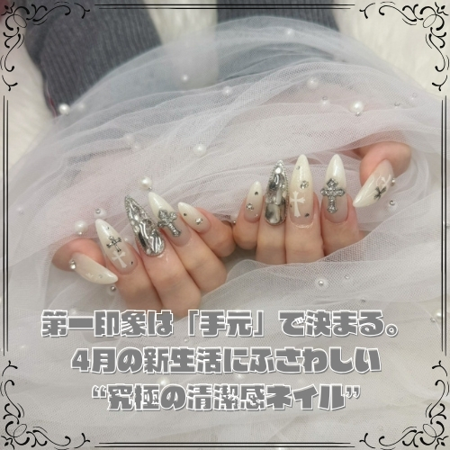 第一印象は「手元」で決まる。4月の新生活にふさわしい“究極の清潔感ネイル”